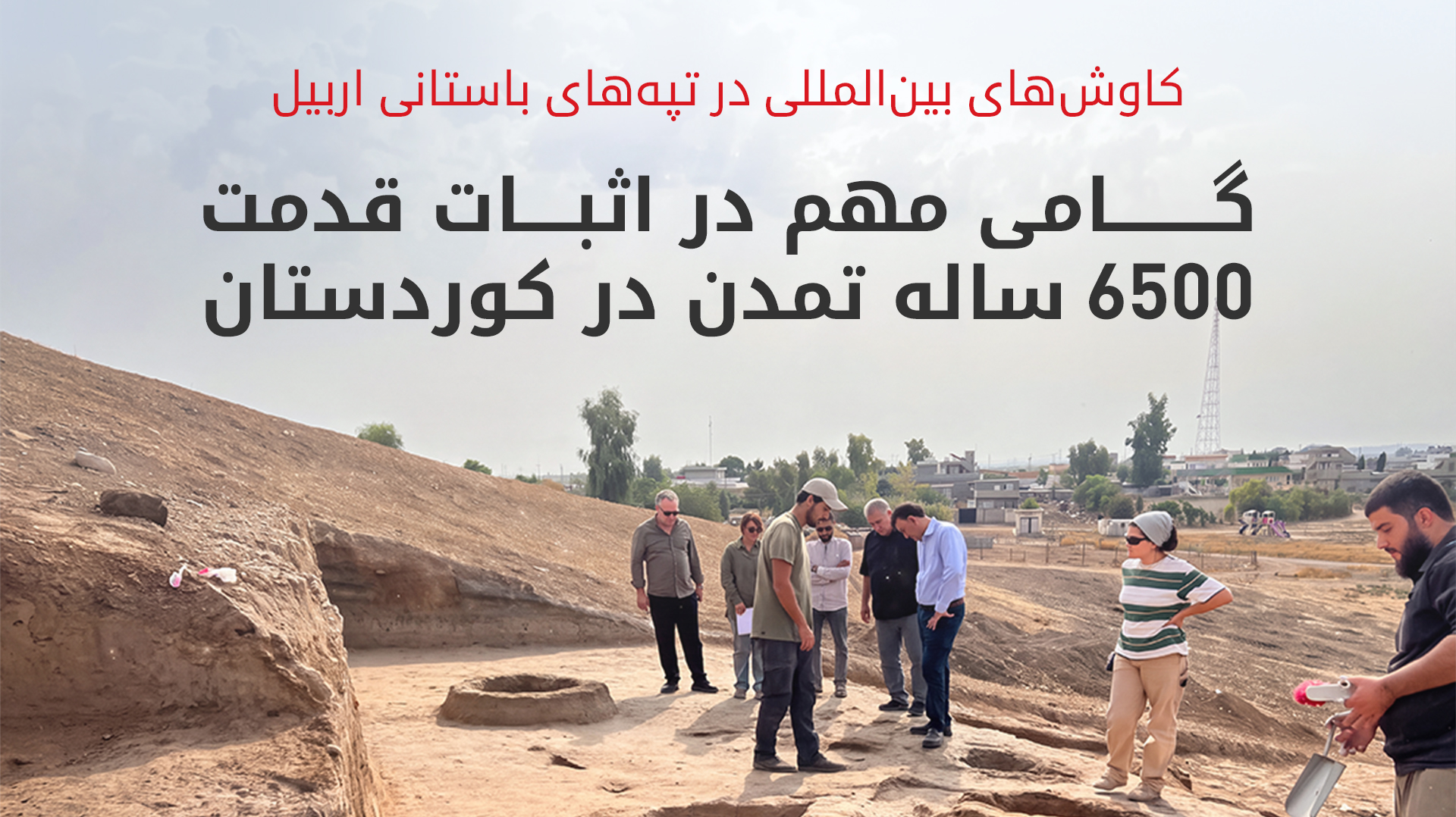 KRG PM Hawler