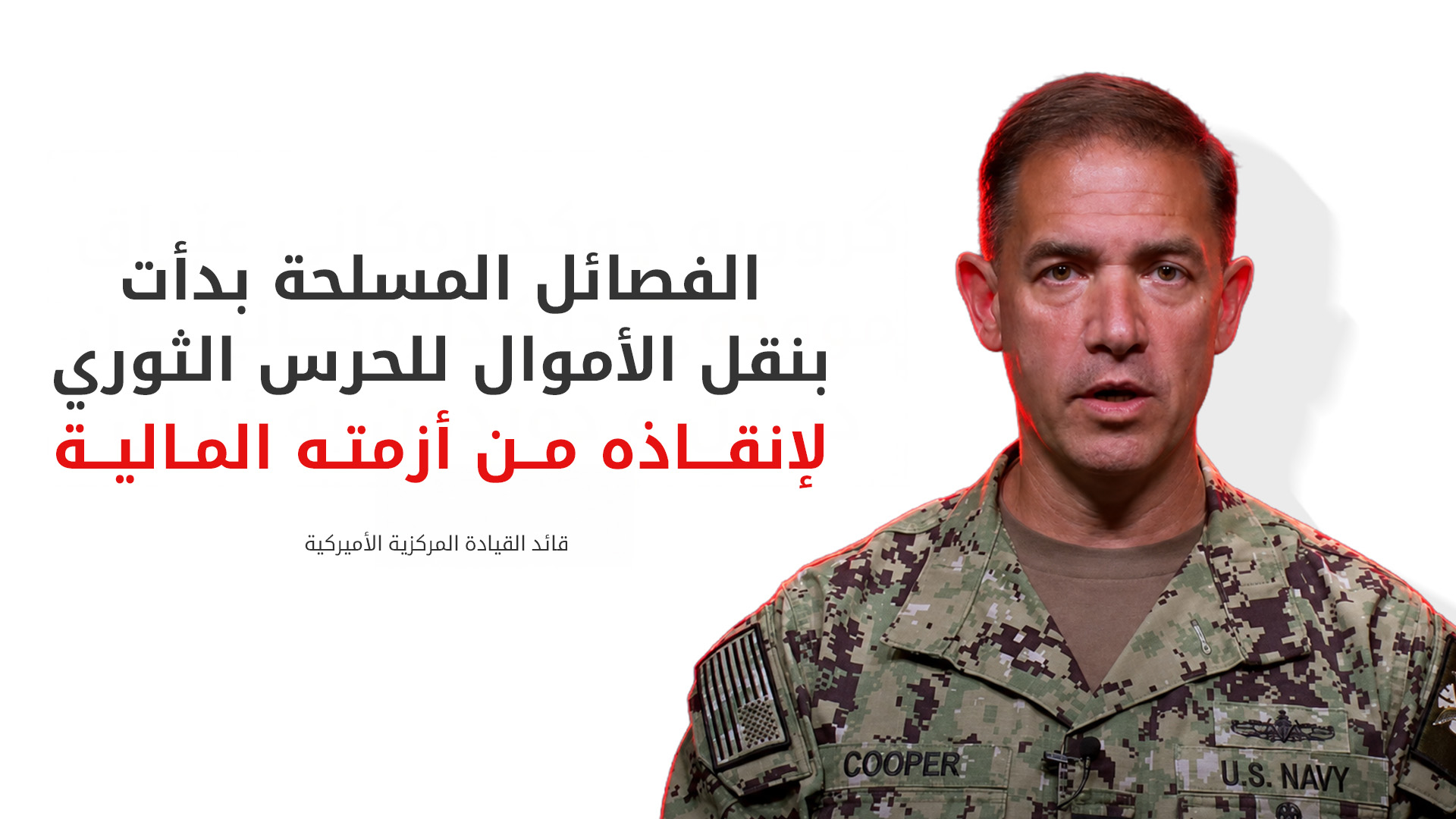 KRG PM Hawler