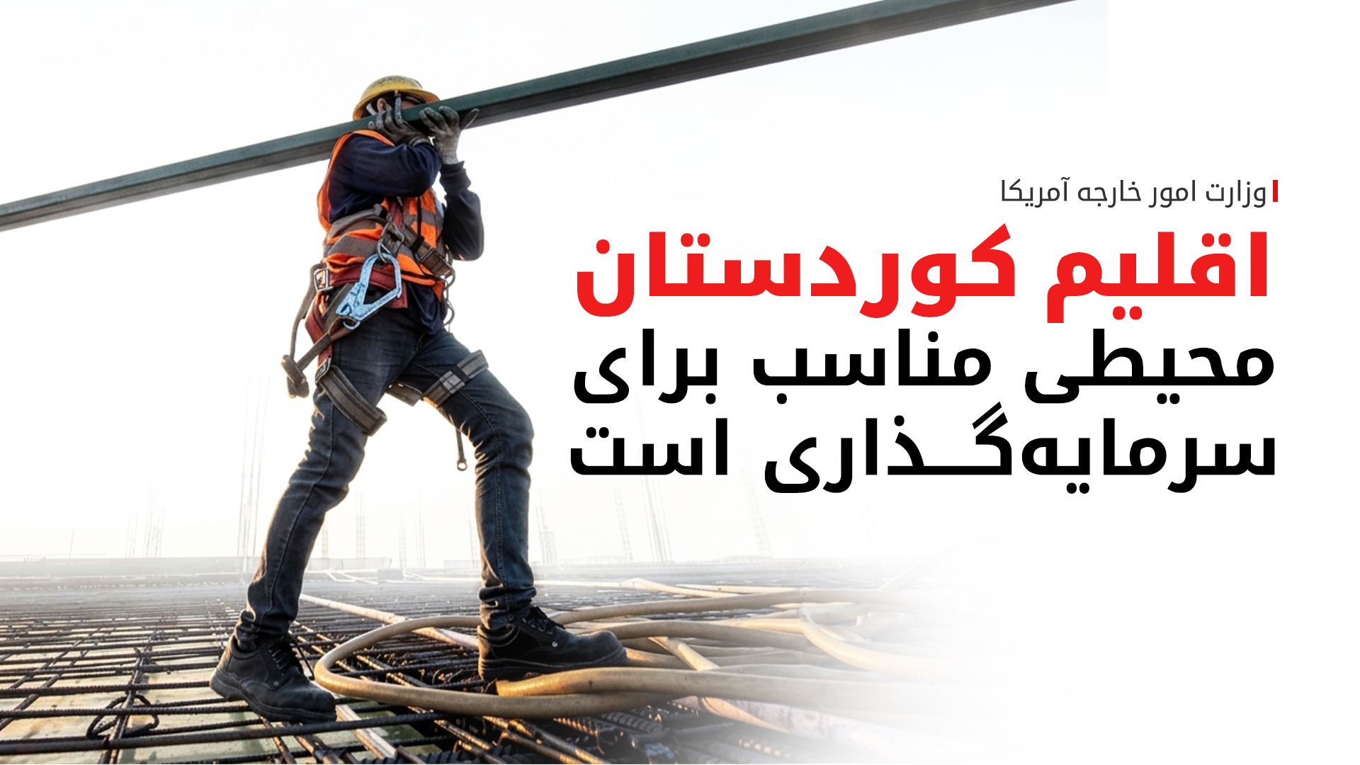 KRG PM Hawler