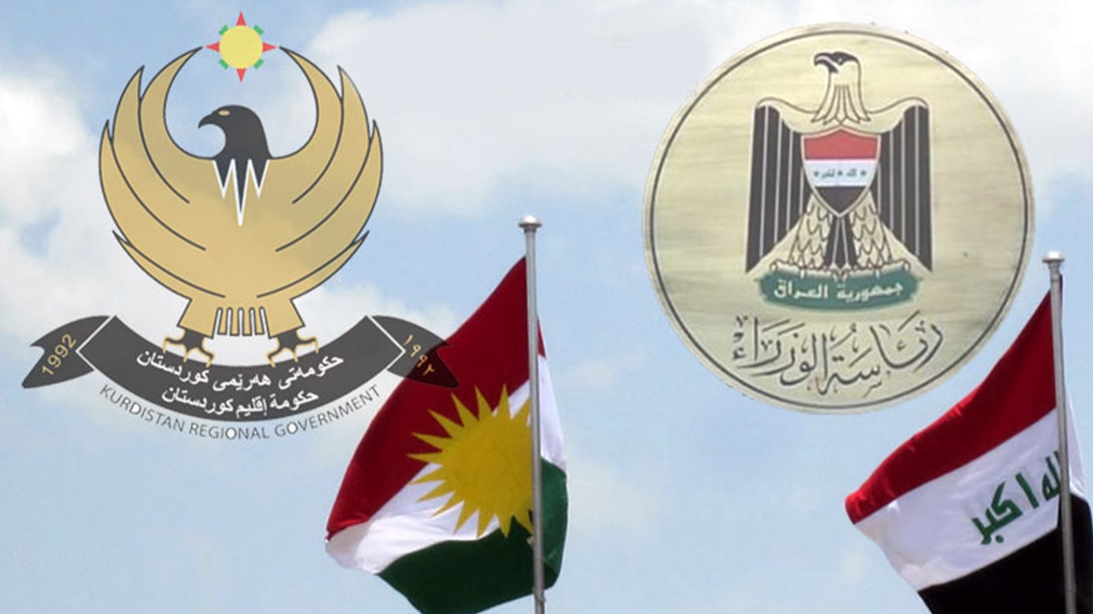 KRG PM Hawler