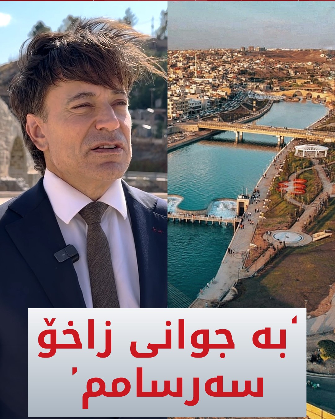 Kurdistan 24 - Instagram Social Post Banner