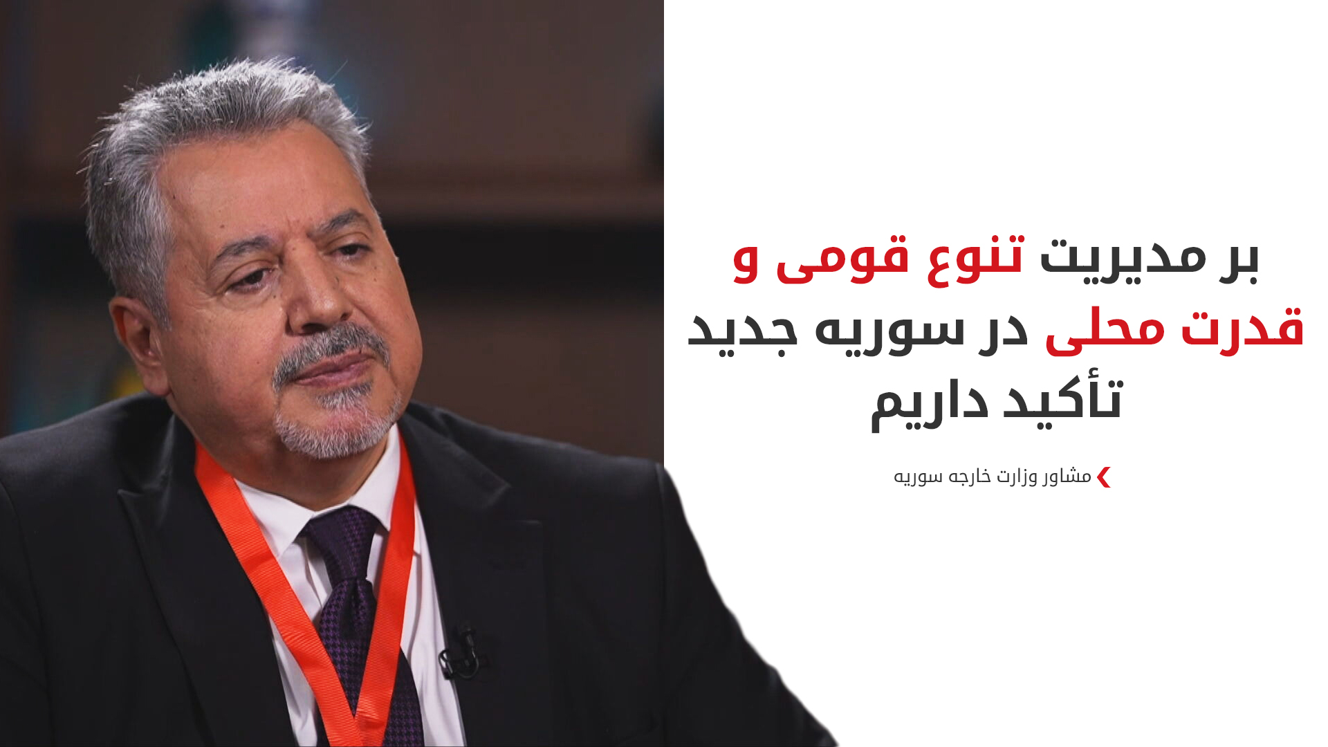 کنسولگری سوریه به‌زودی در اربیل افتتاح می‌شود