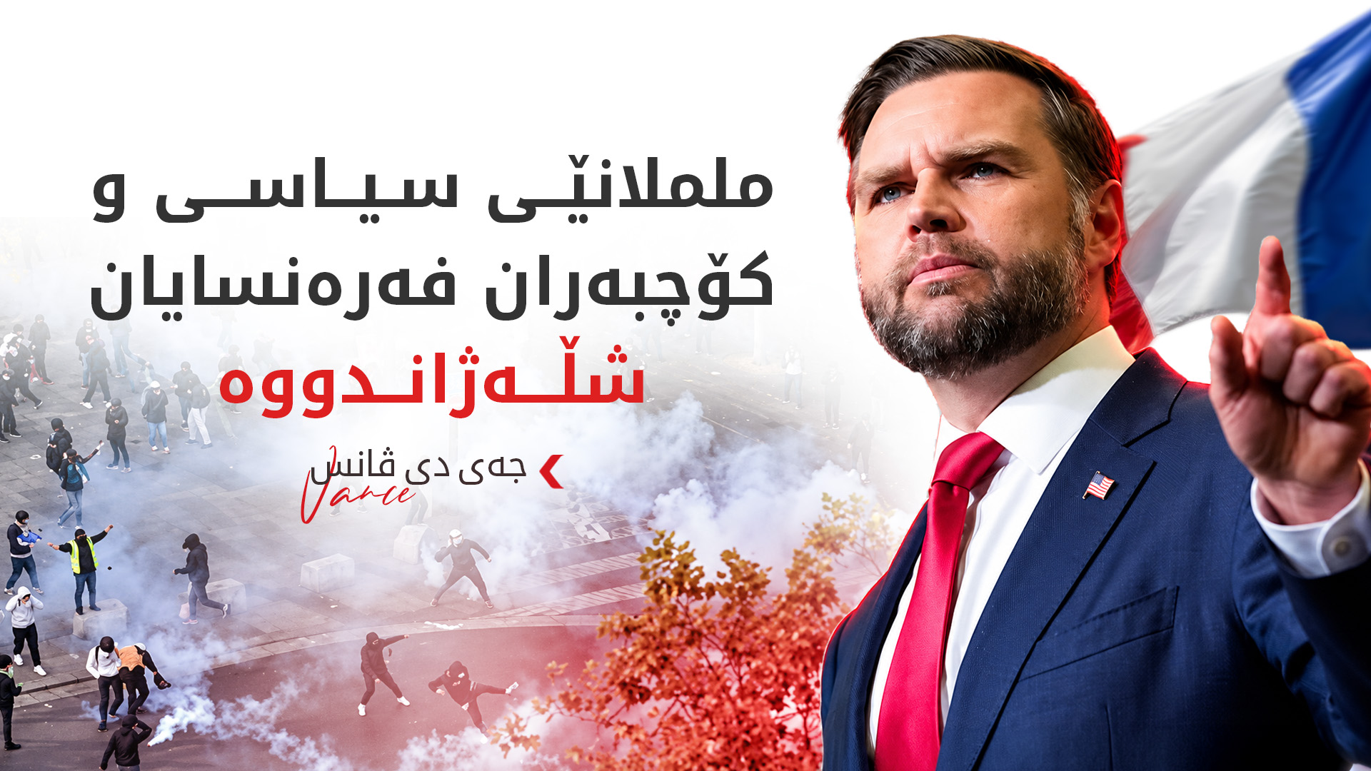 KRG PM Hawler