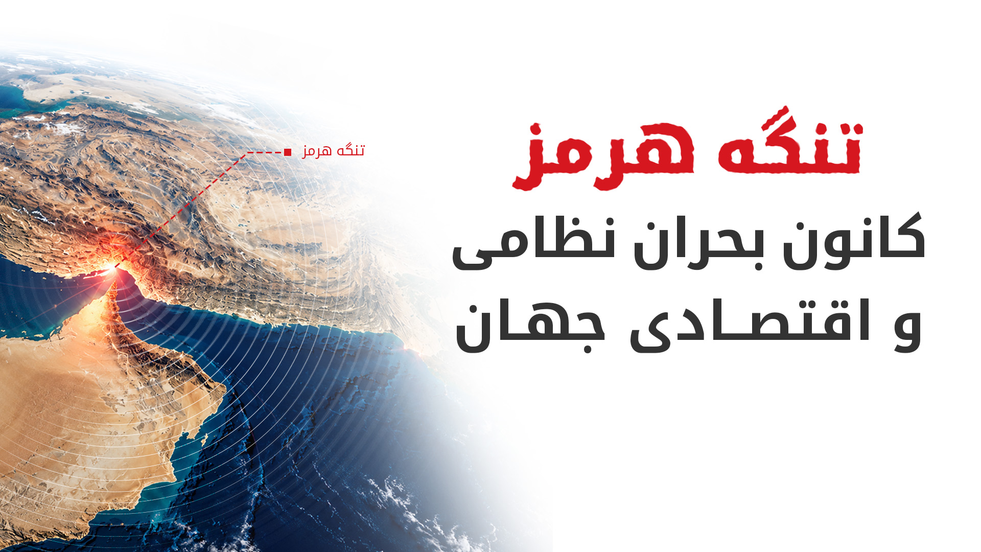 KRG PM Hawler