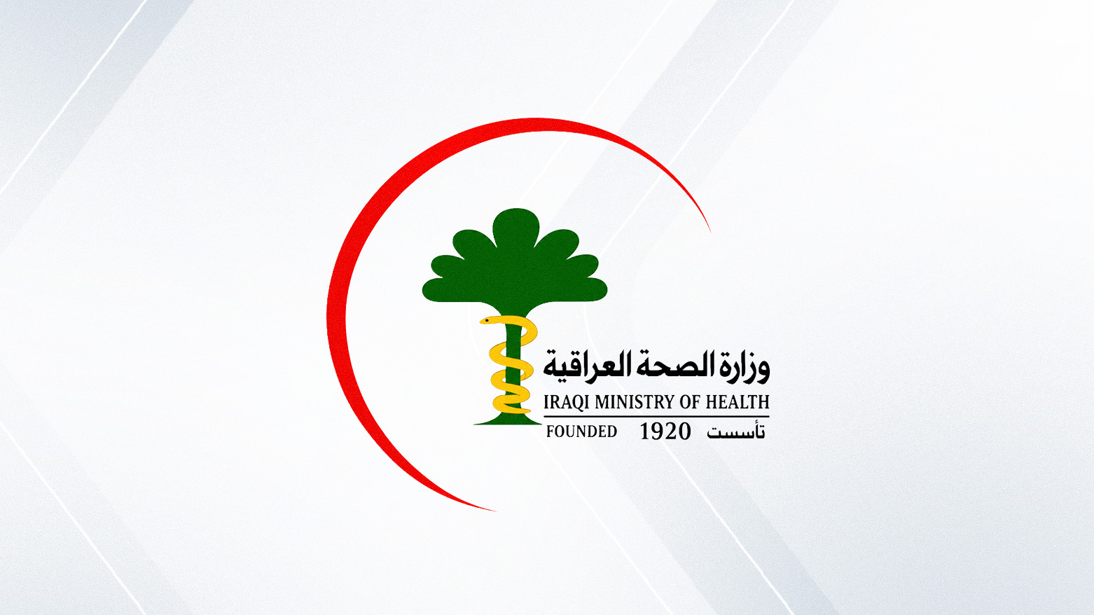 KRG PM Hawler