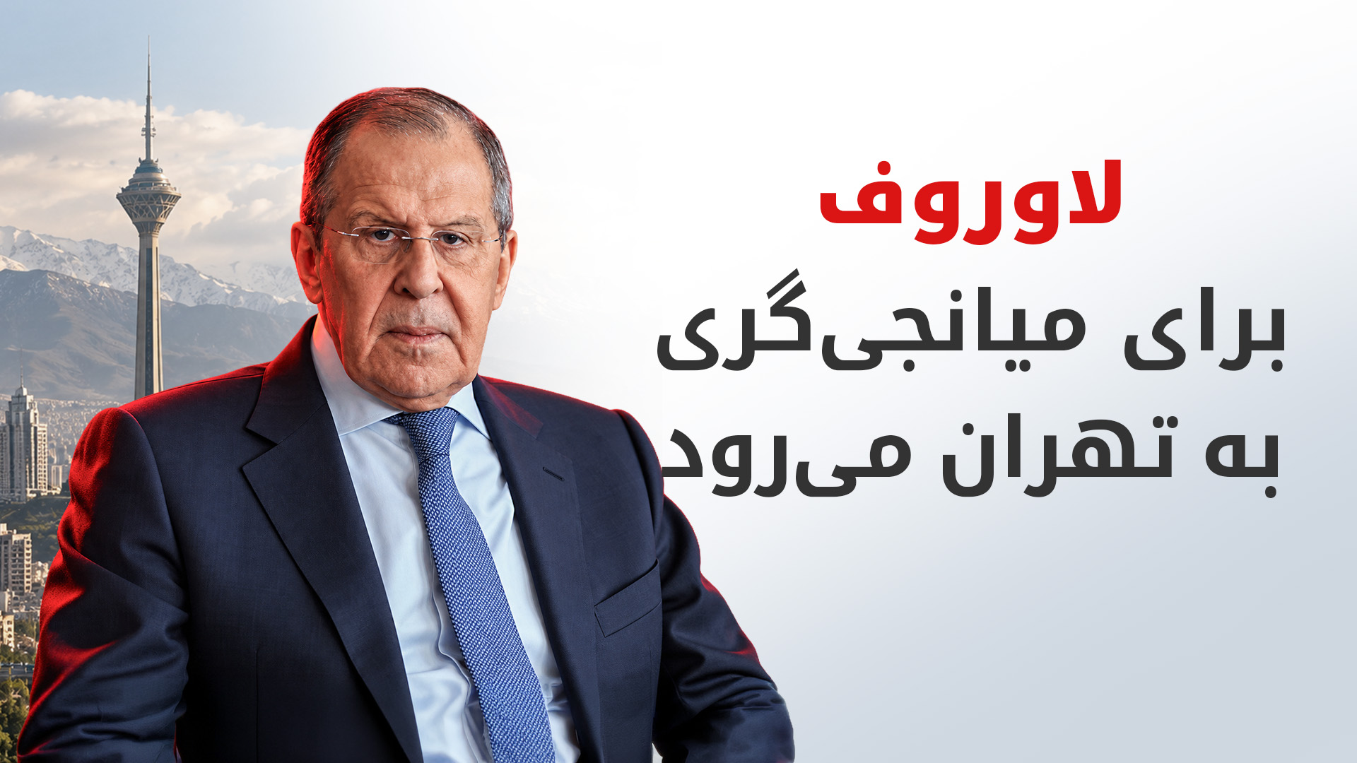 KRG PM Hawler