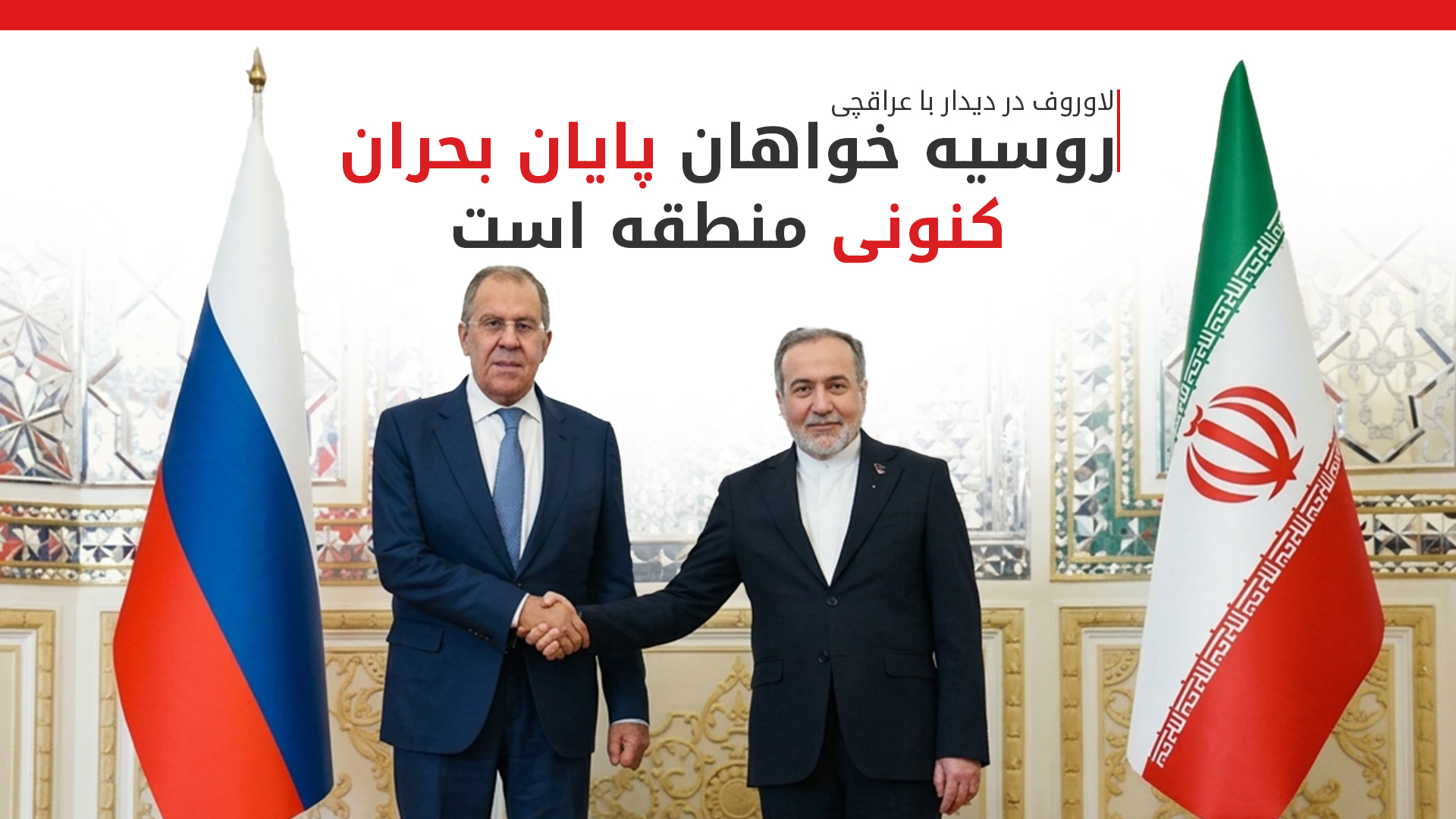 KRG PM Hawler