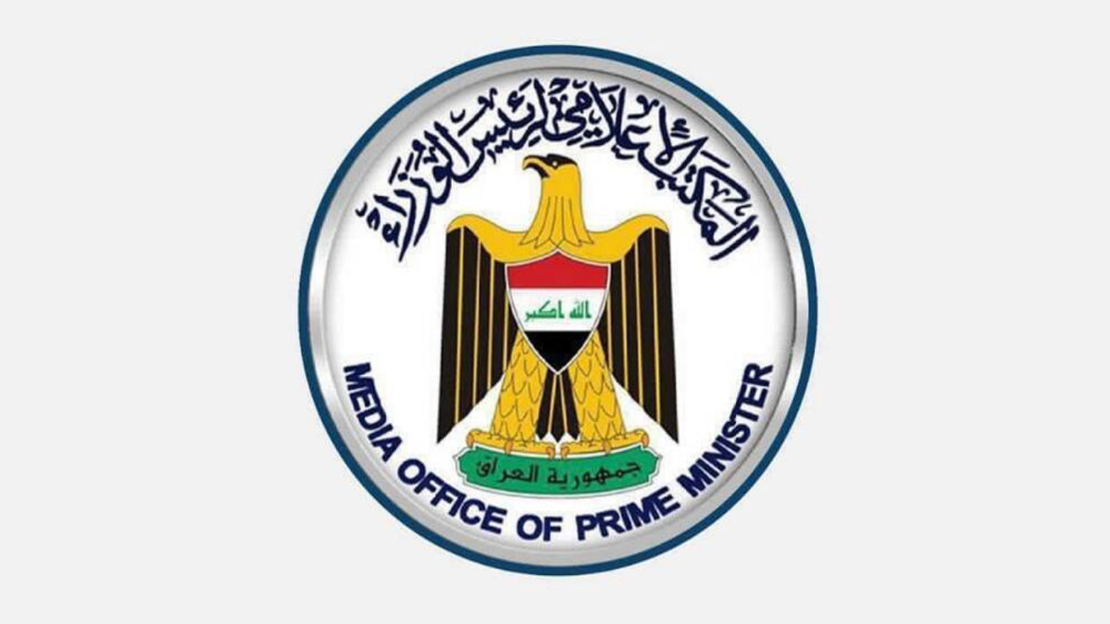 KRG PM Hawler