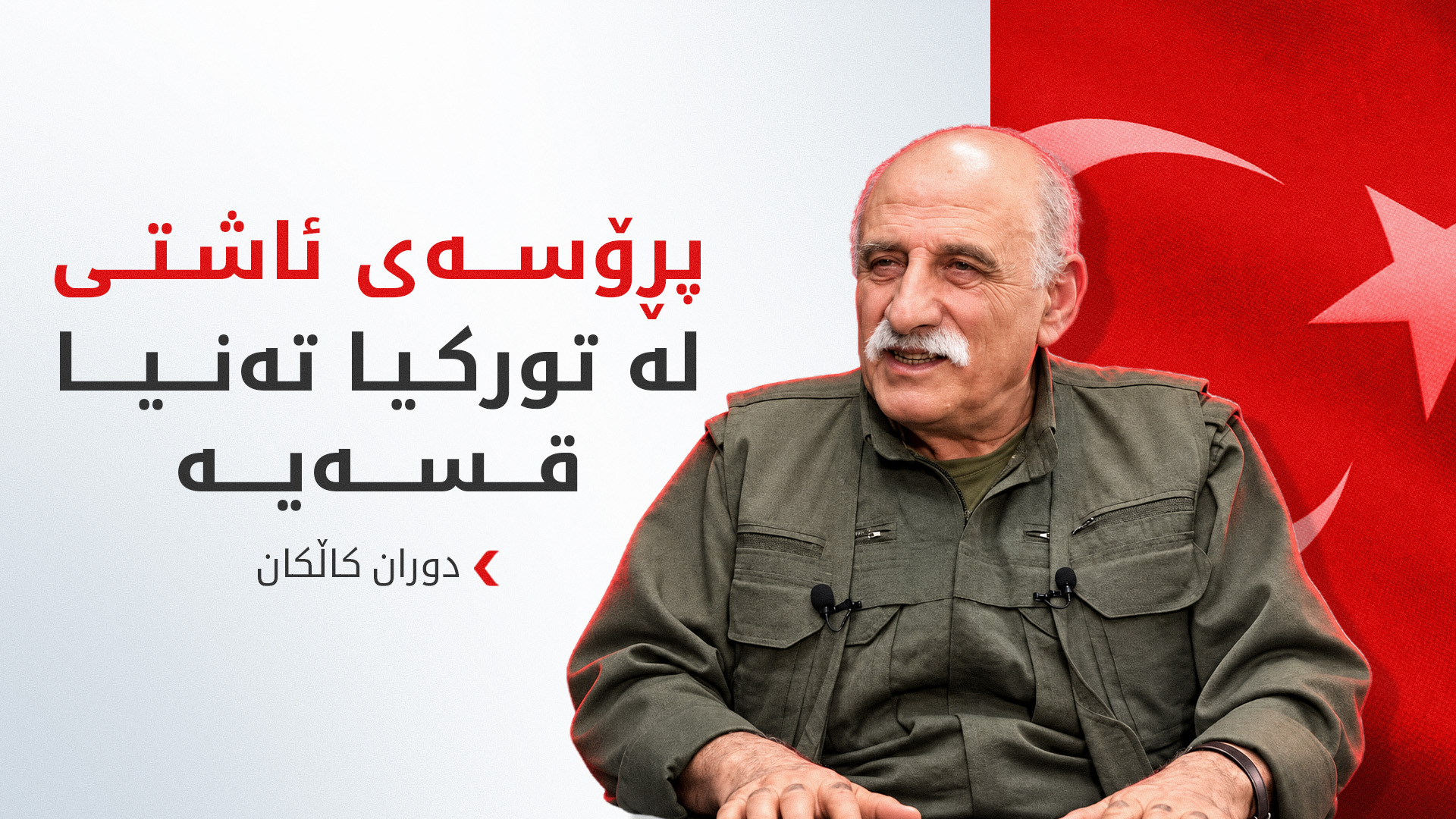KRG PM Hawler