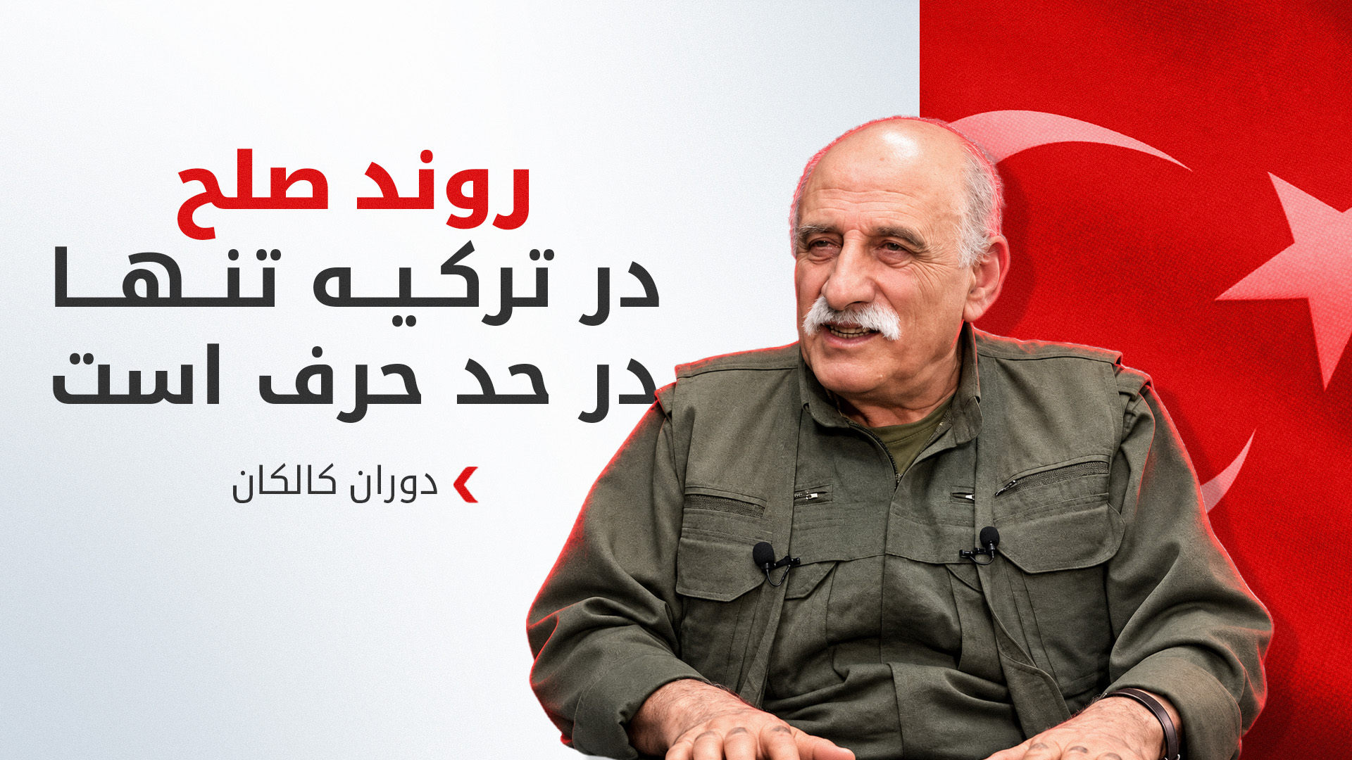 KRG PM Hawler