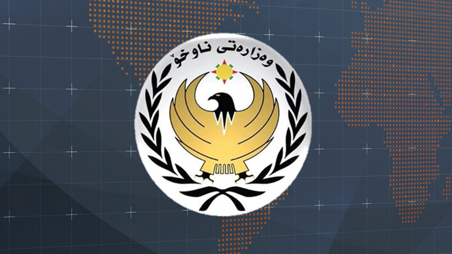KRG PM Hawler