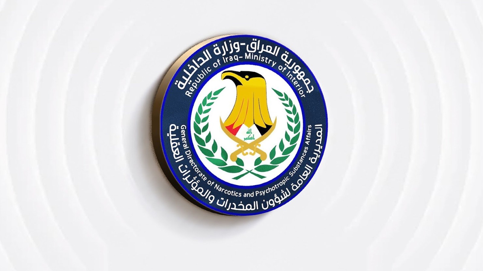 KRG PM Hawler