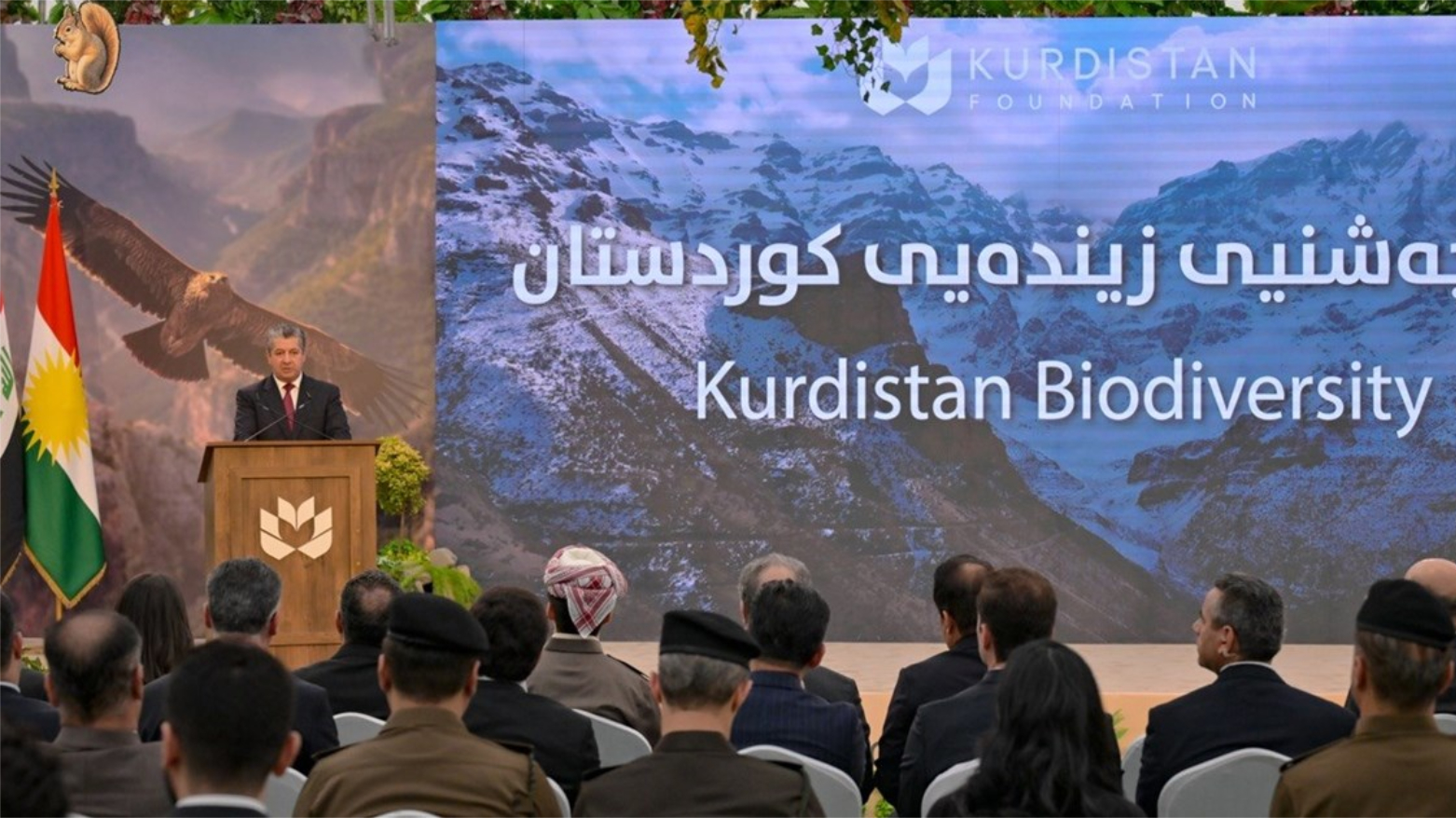 مسرور بارزاني يطلق مشروع "التنوع البيولوجي في كوردستان"