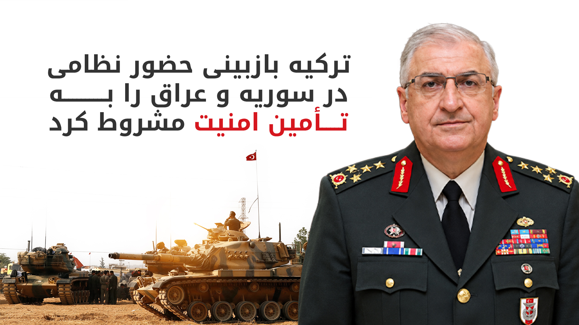 KRG PM Hawler