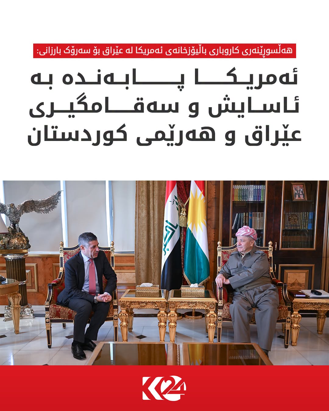 Kurdistan 24 - Facebook Social Post Banner