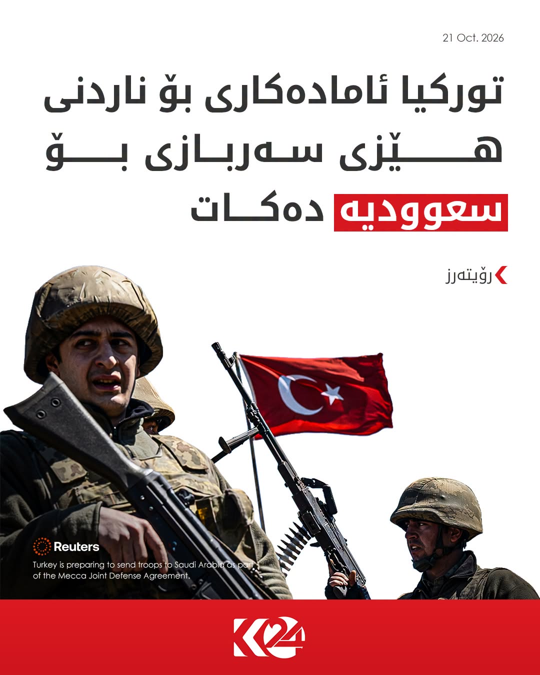 Kurdistan 24 - Instagram Social Post Banner