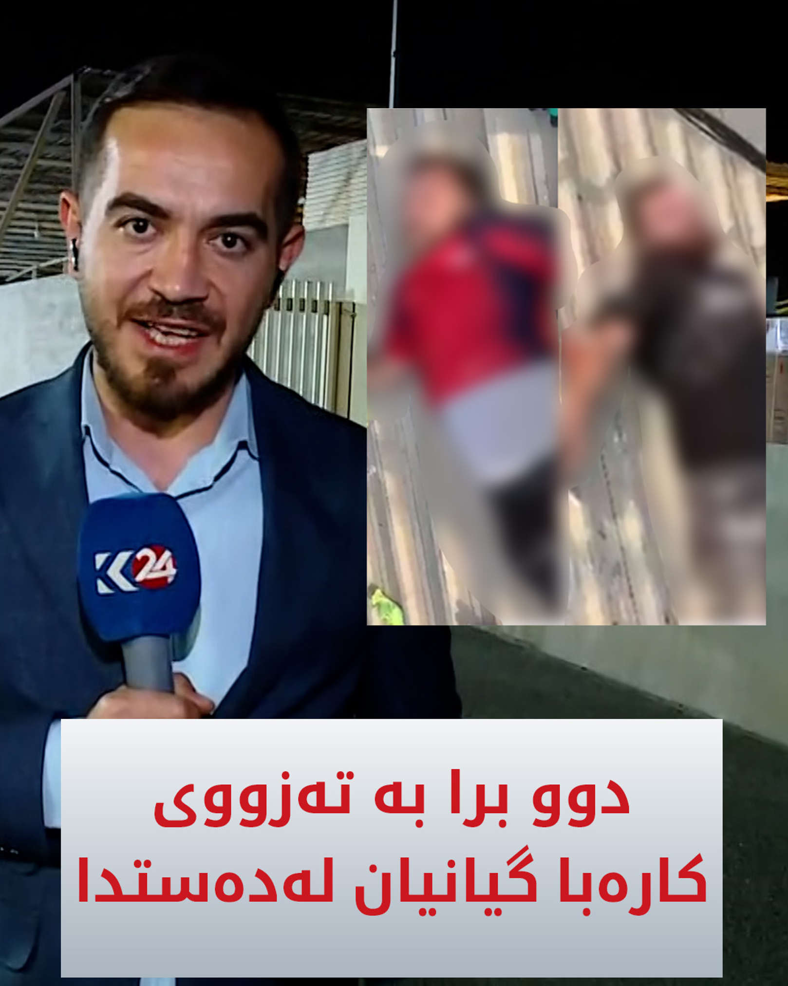 Kurdistan 24 - Instagram Social Post Banner