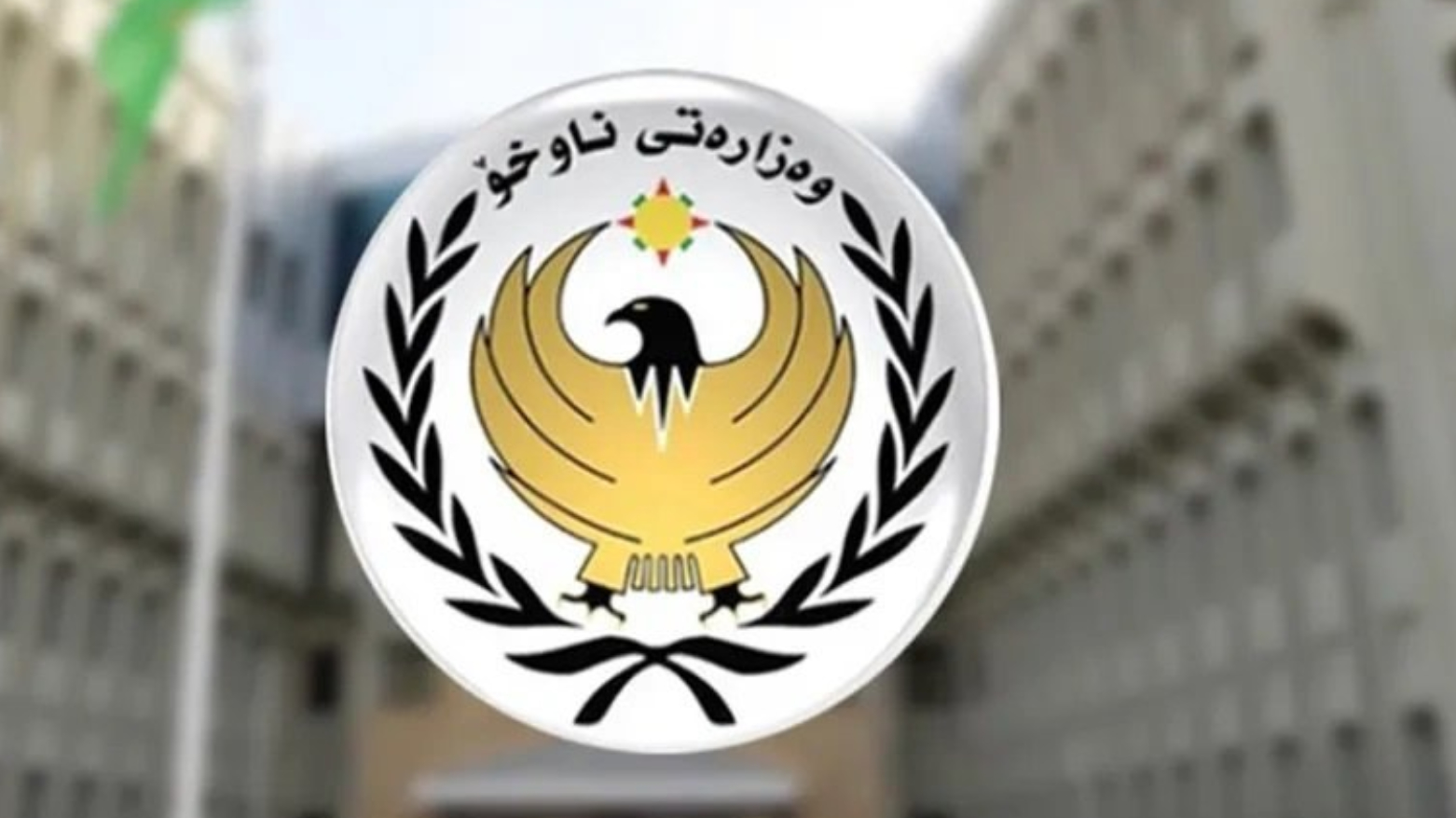 KRG PM Hawler