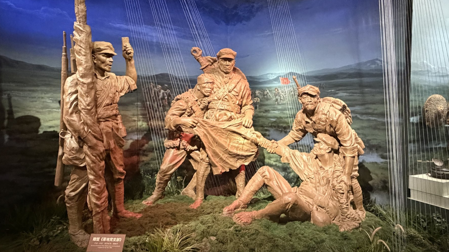 The sculpture "Grassland Party Branch" shows soldiers helping one another through the marshes of the grasslands, one of the deadliest stages of the march.  (Photo: Abdulkareem Shakir)