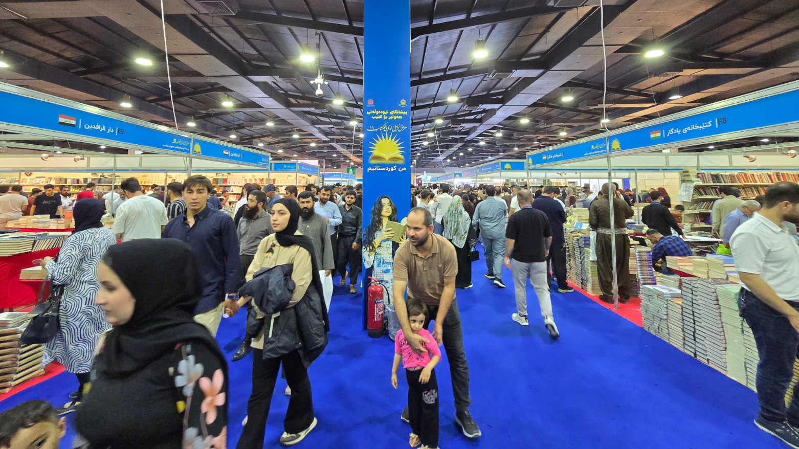 Visitors at Erbil's 18th International Book Fair. (Photo: Kurdistan24)