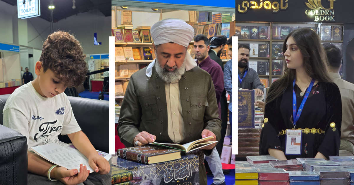 پێشانگای کتێب جمەی دێت