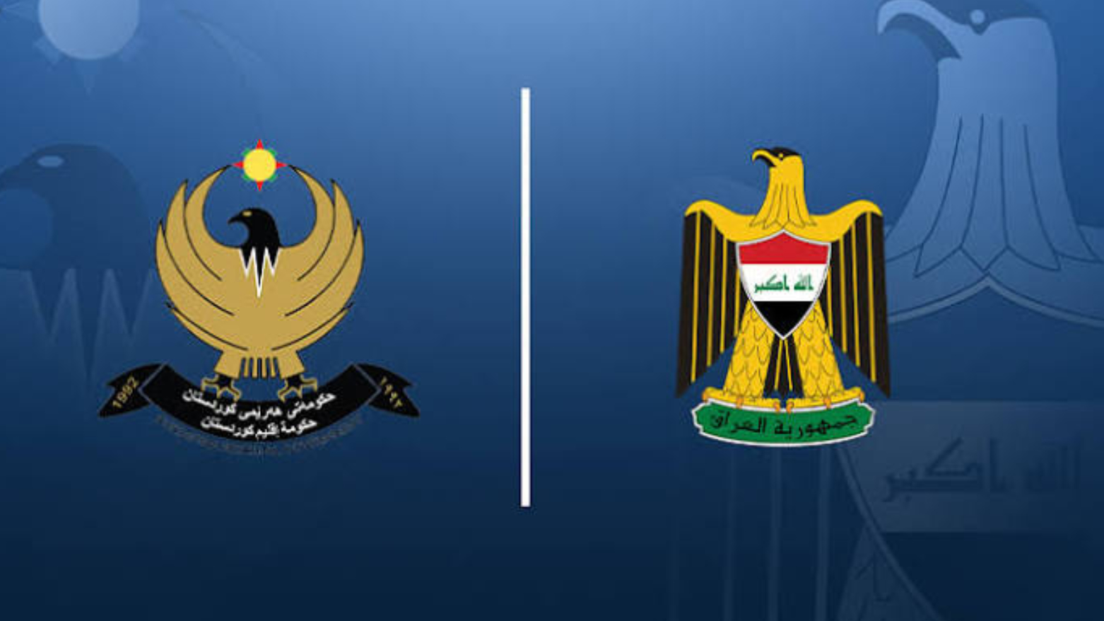 KRG PM Hawler