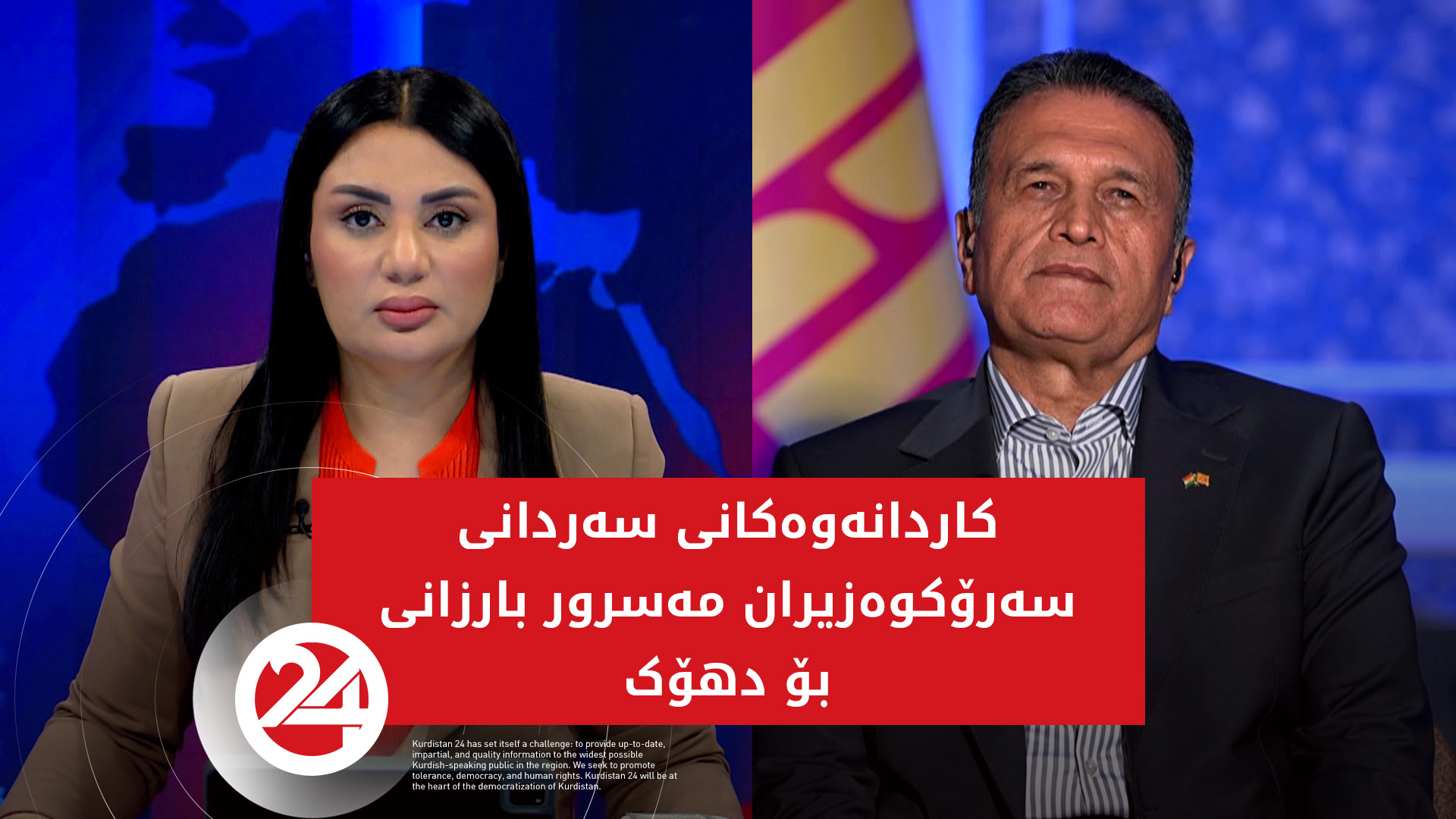 کاردانەوەکانی سەردانی سەرۆکوەزیران مەسرور بارزانی بۆ دهۆک