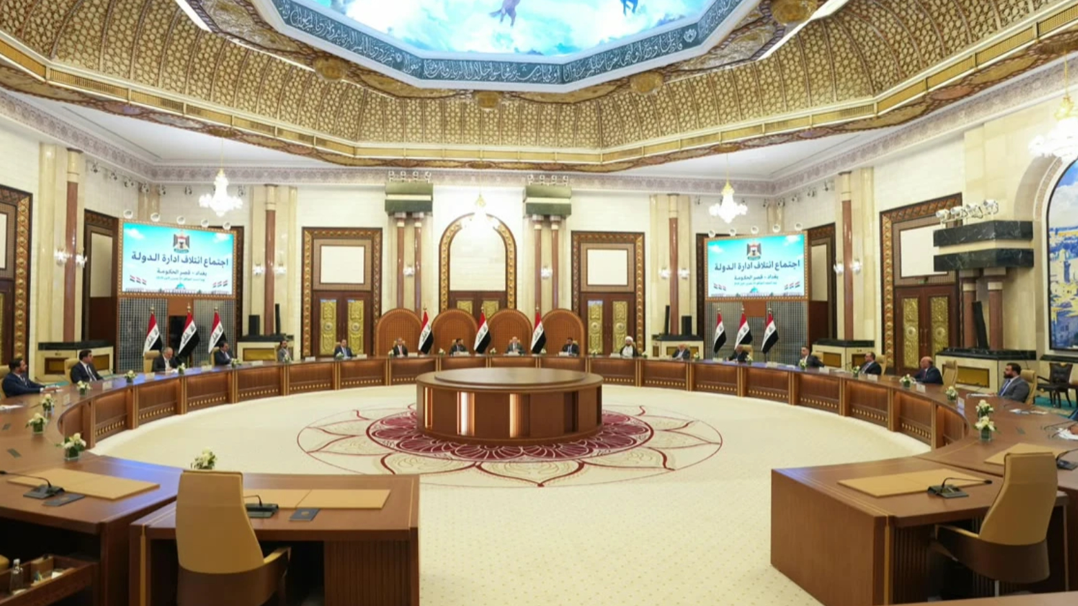 KRG PM Hawler