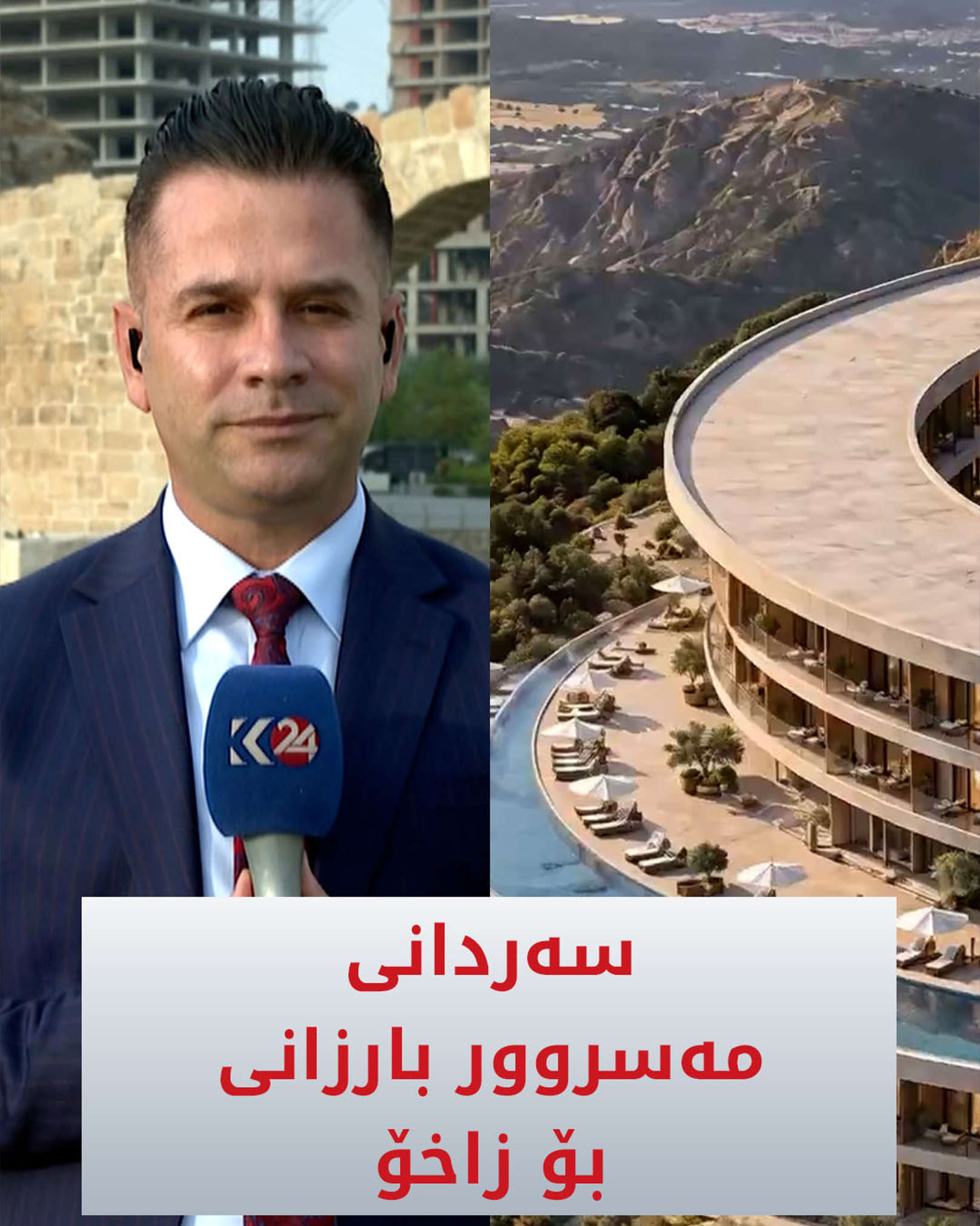 Kurdistan 24 - Twitter/X Social Post Banner