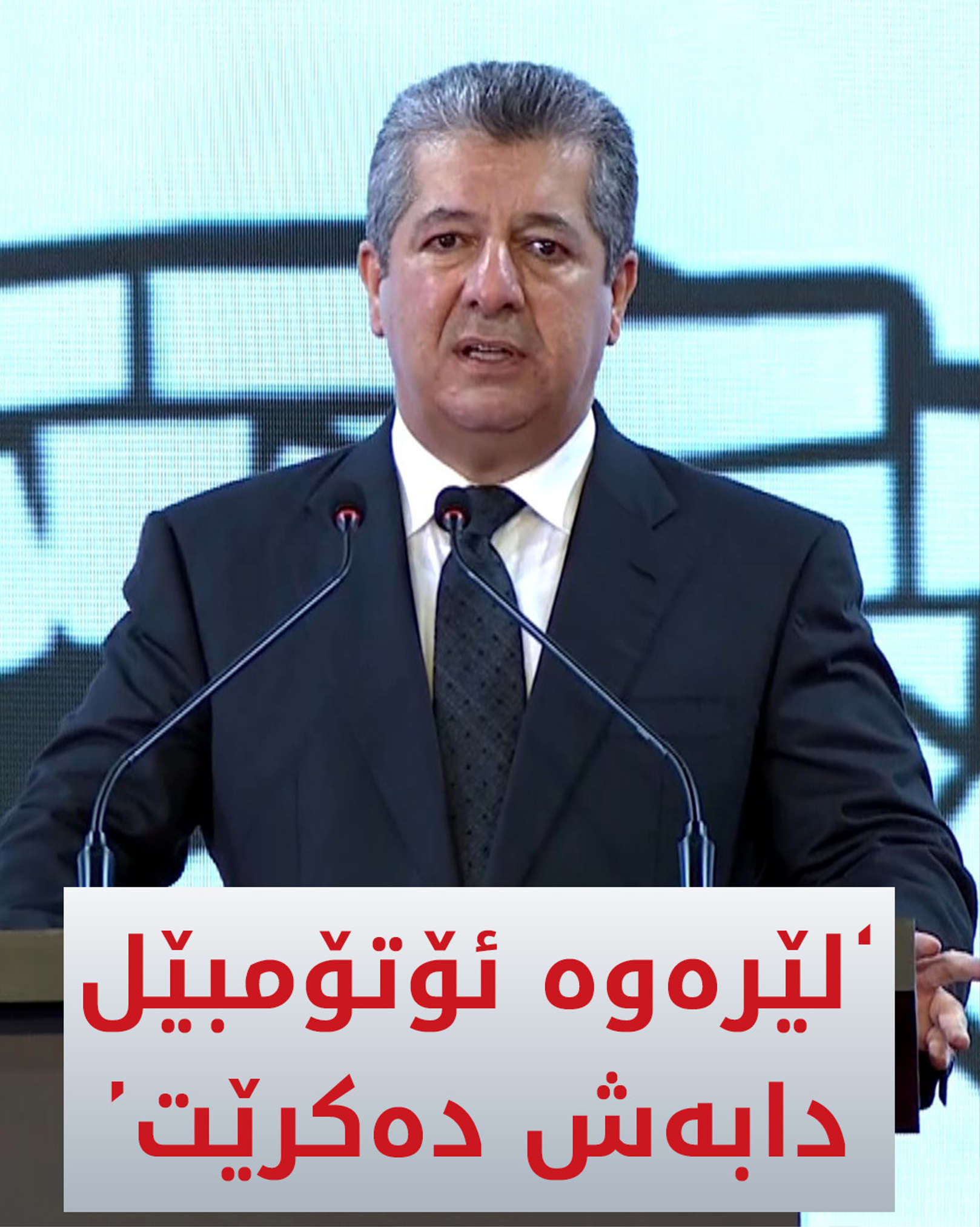 Kurdistan 24 - Instagram Social Post Banner