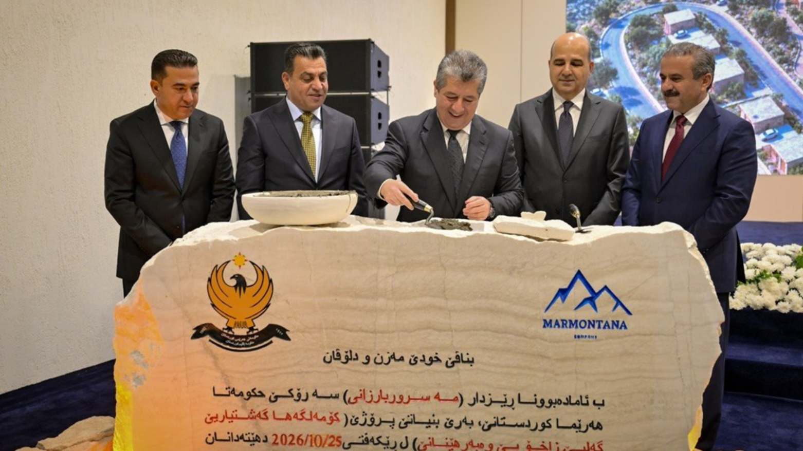 KRG PM Hawler