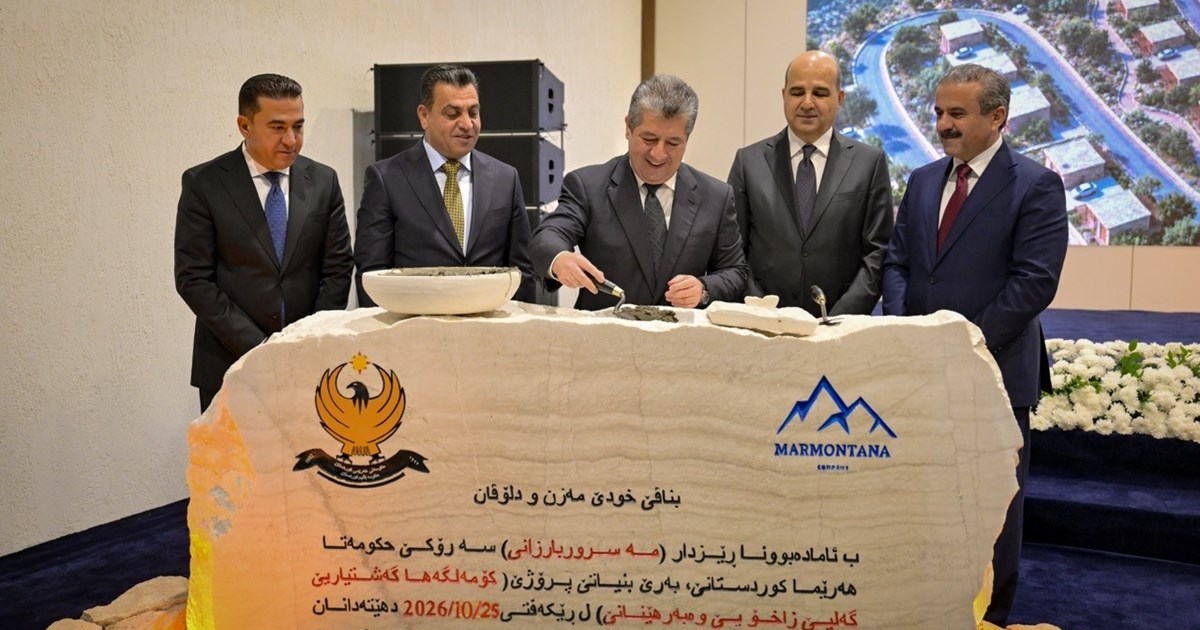 KRG PM Hawler