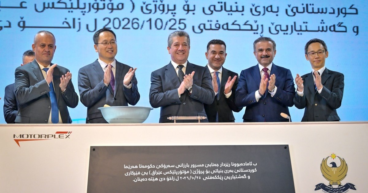 KRG PM Hawler
