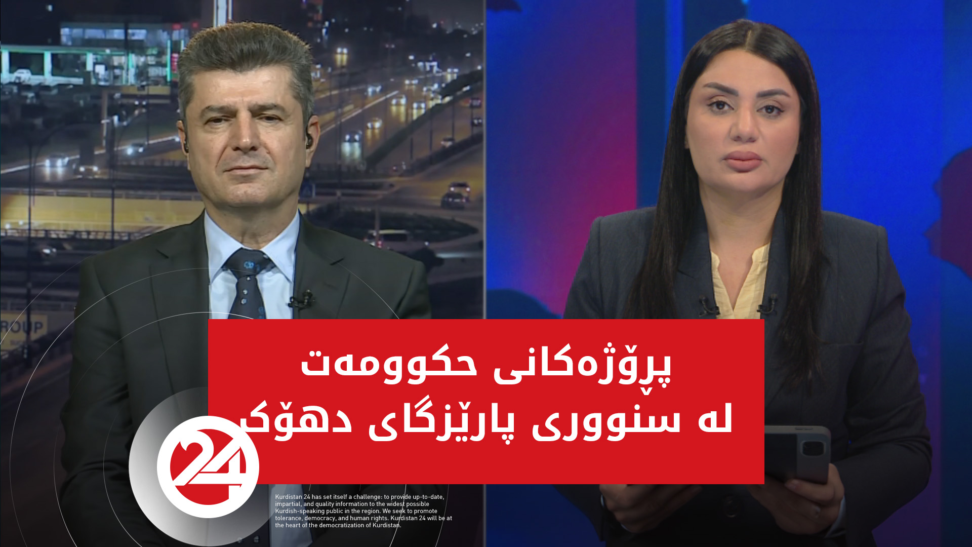 پڕۆژەکانی حکوومەت لە سنووری پارێزگای دهۆک