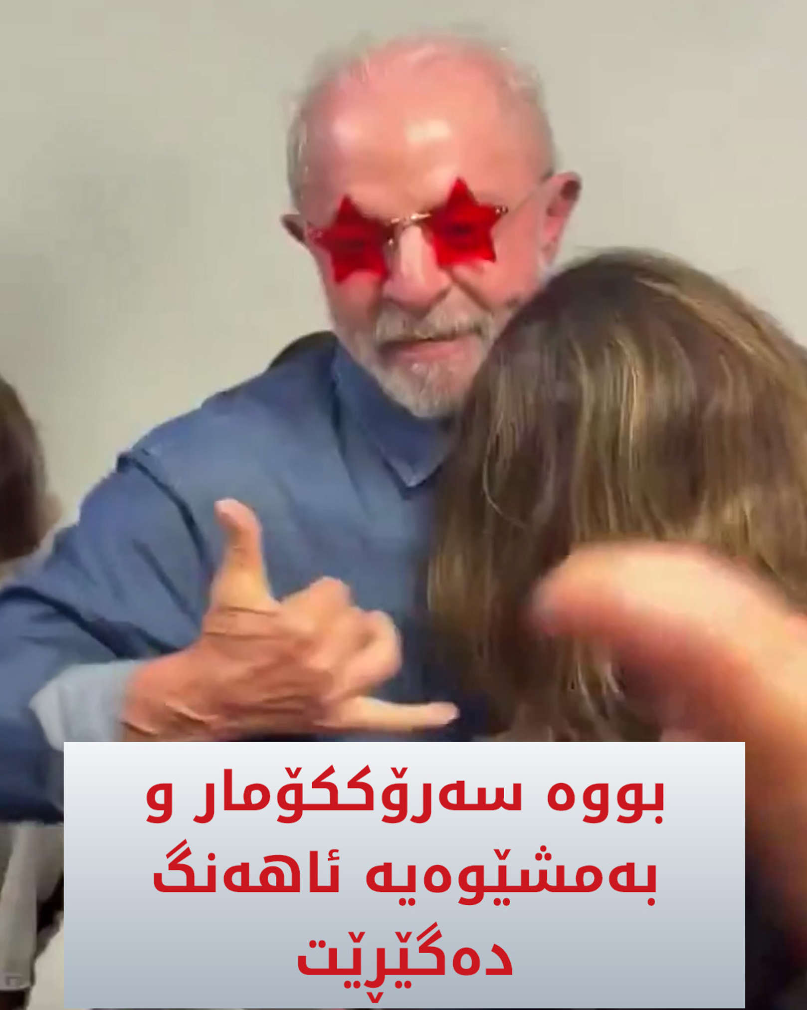 Kurdistan 24 - Instagram Social Post Banner