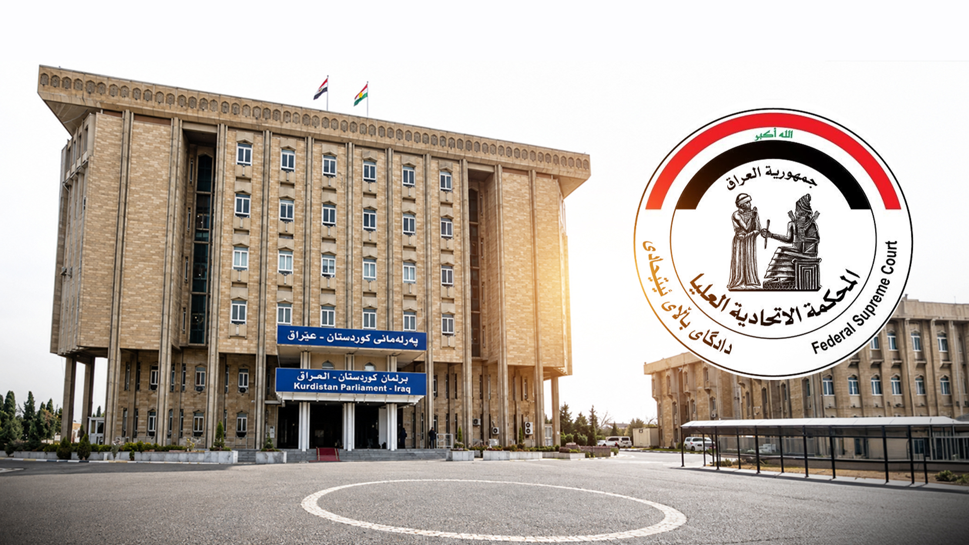 KRG PM Hawler