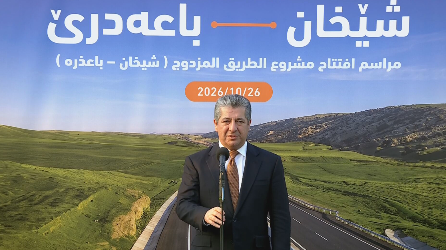 KRG PM Hawler