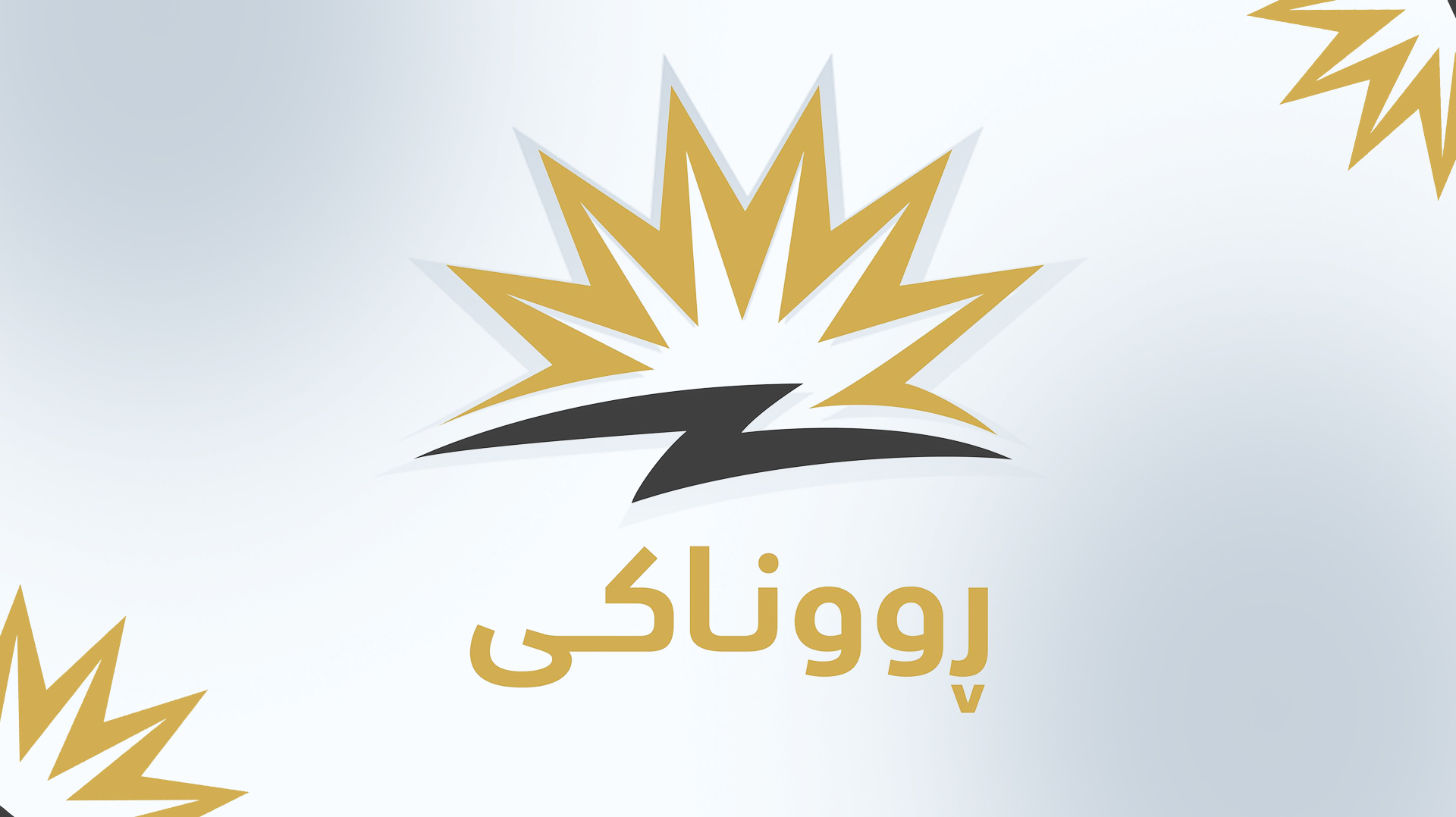 KRG PM Hawler
