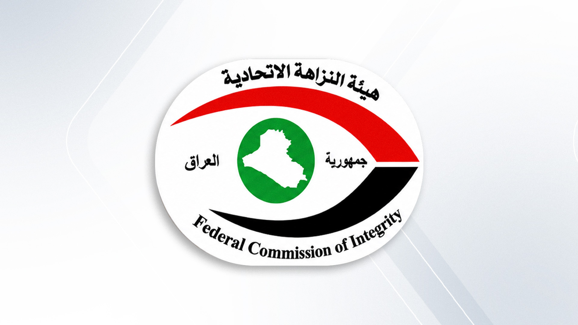 KRG PM Hawler