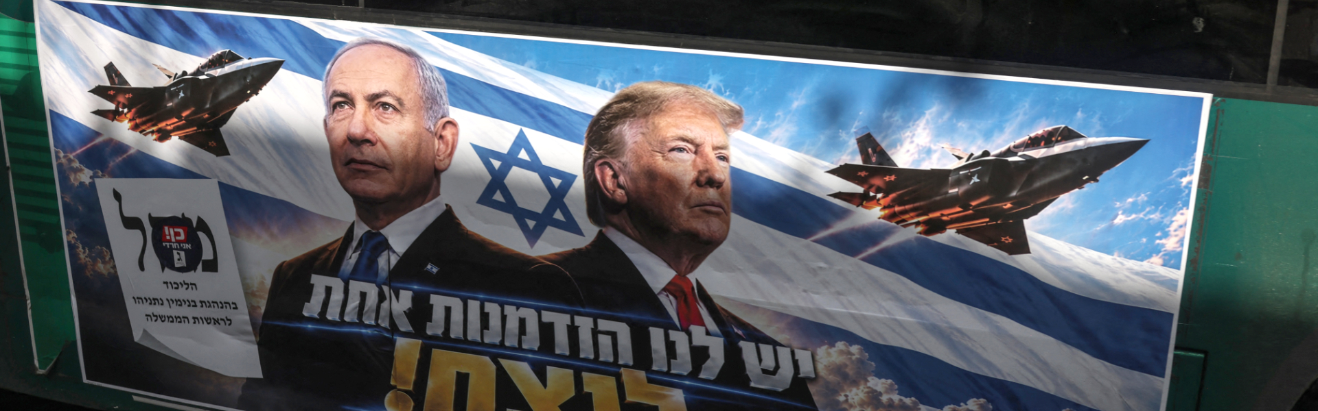 Israeli Military Chief Resisted Netanyahu's Iran Attack Plan: NYT