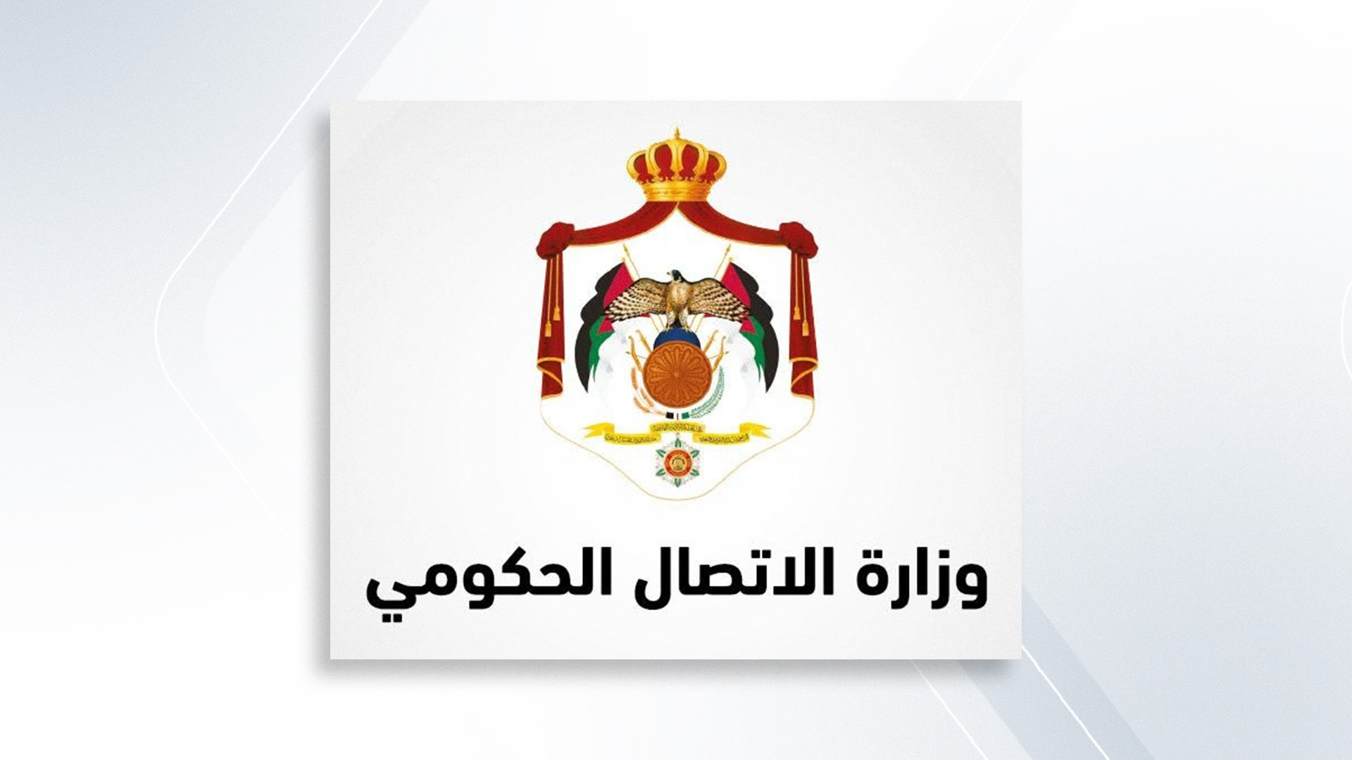 KRG PM Hawler