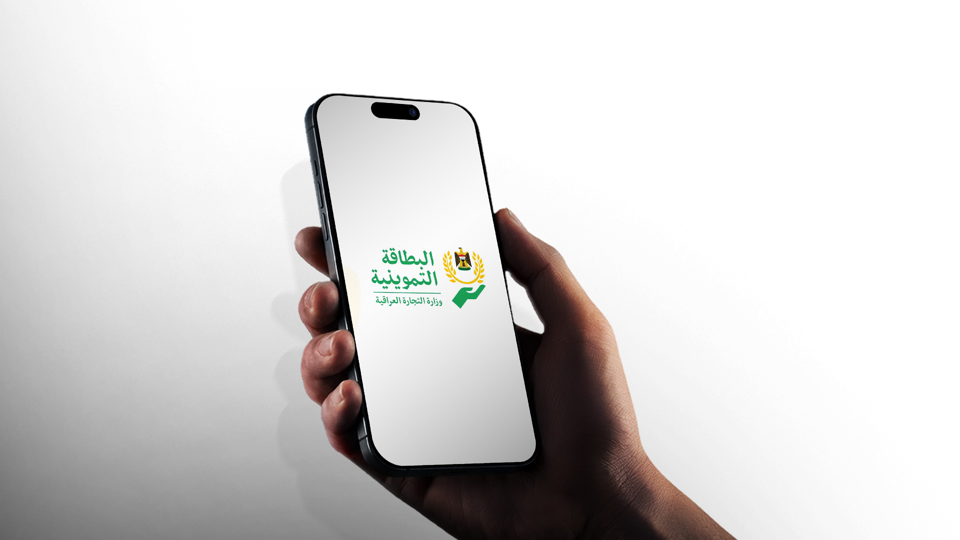 ئەپی پسوولەی خۆراک کارا کرایەوە