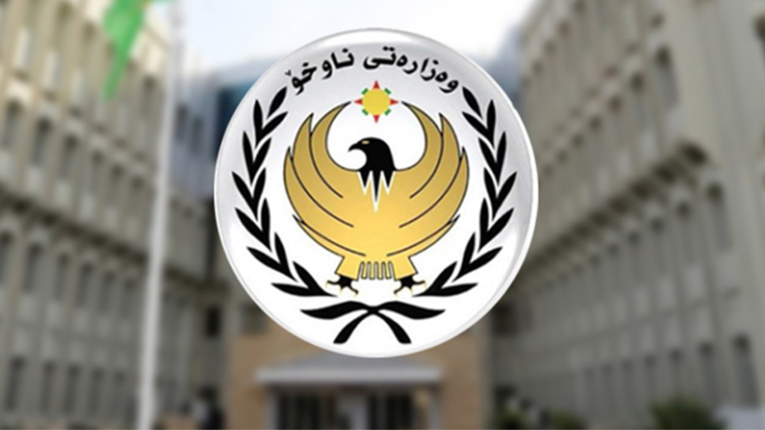 KRG PM Hawler