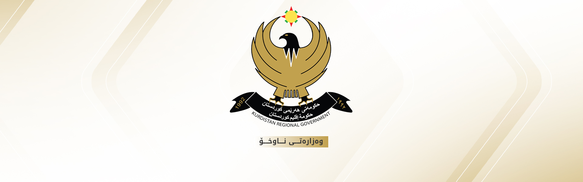 KRG PM Hawler