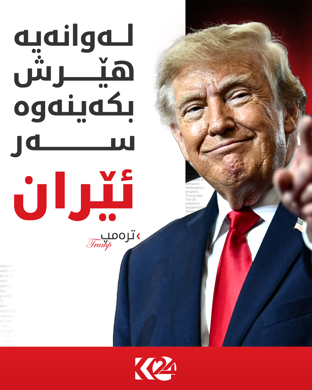 Kurdistan 24 - Instagram Social Post Banner