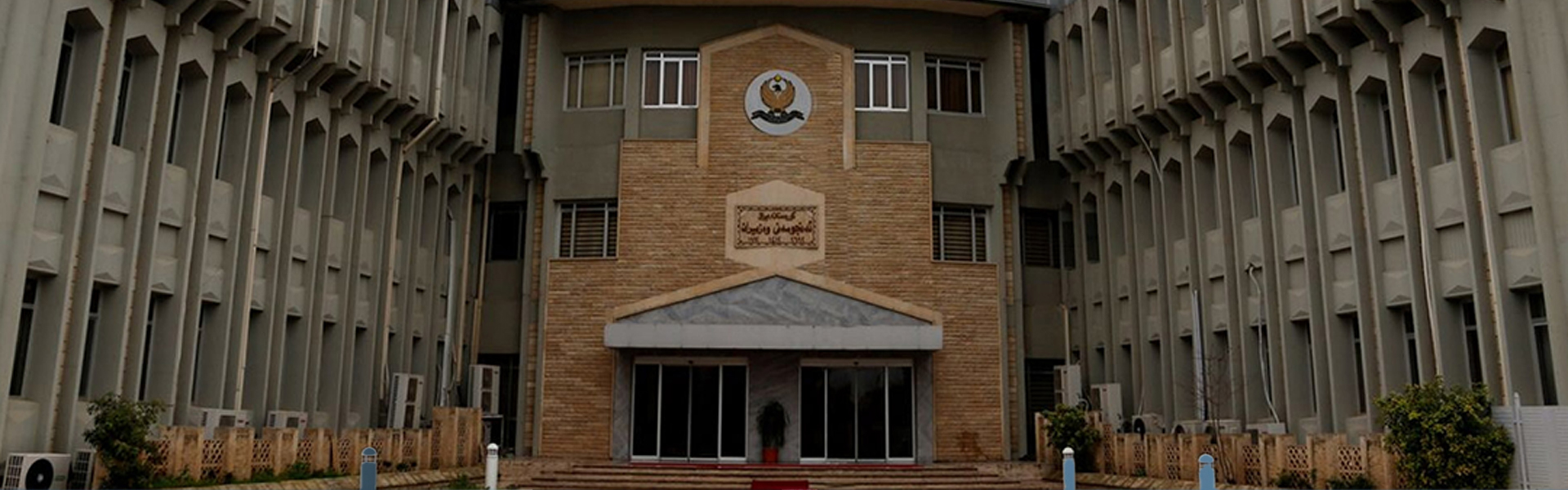 KRG Rejects Draft Iraq Budget, Demands Constitutional 14.14% Share for 2027