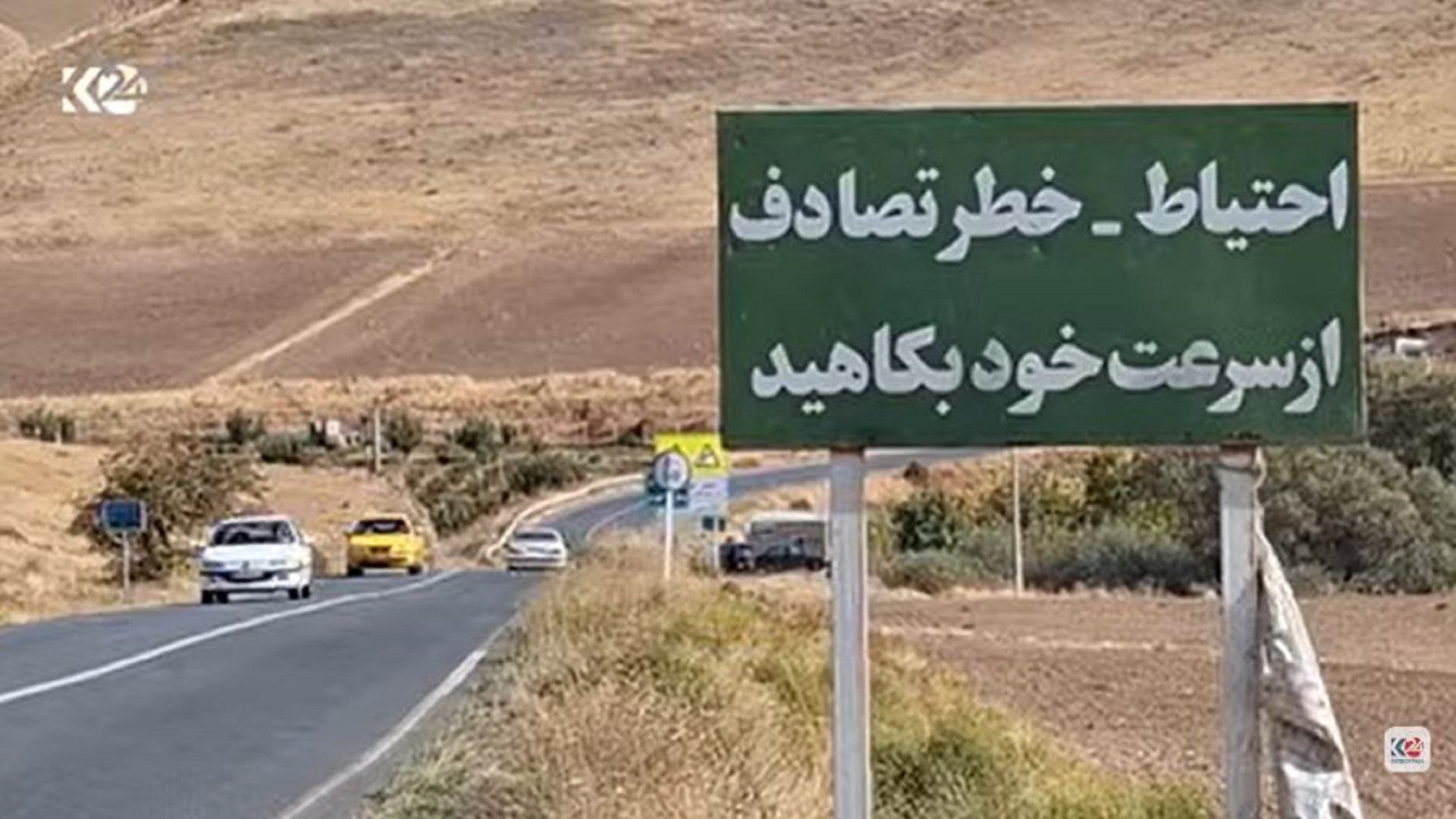 KRG PM Hawler
