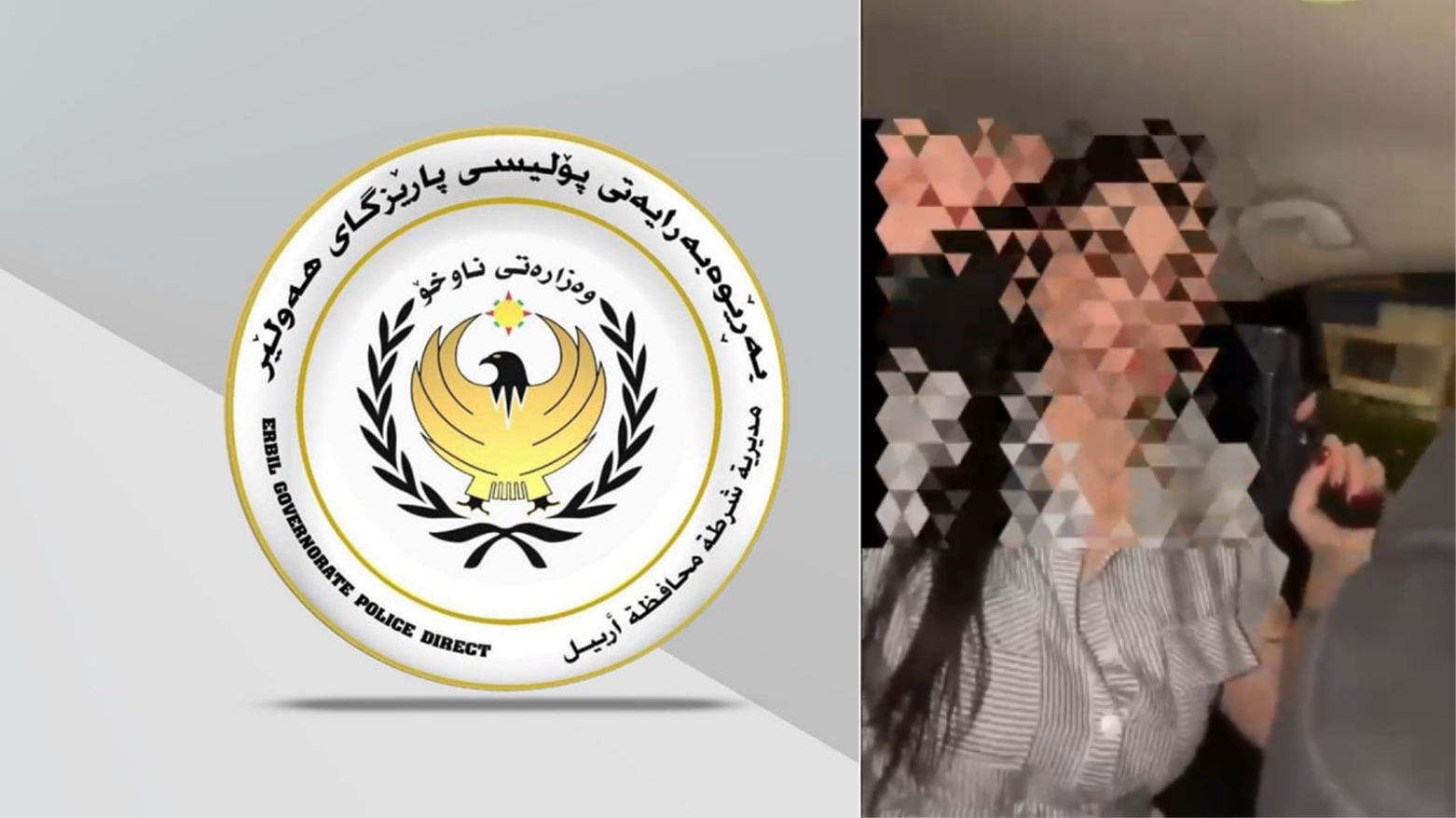 KRG PM Hawler