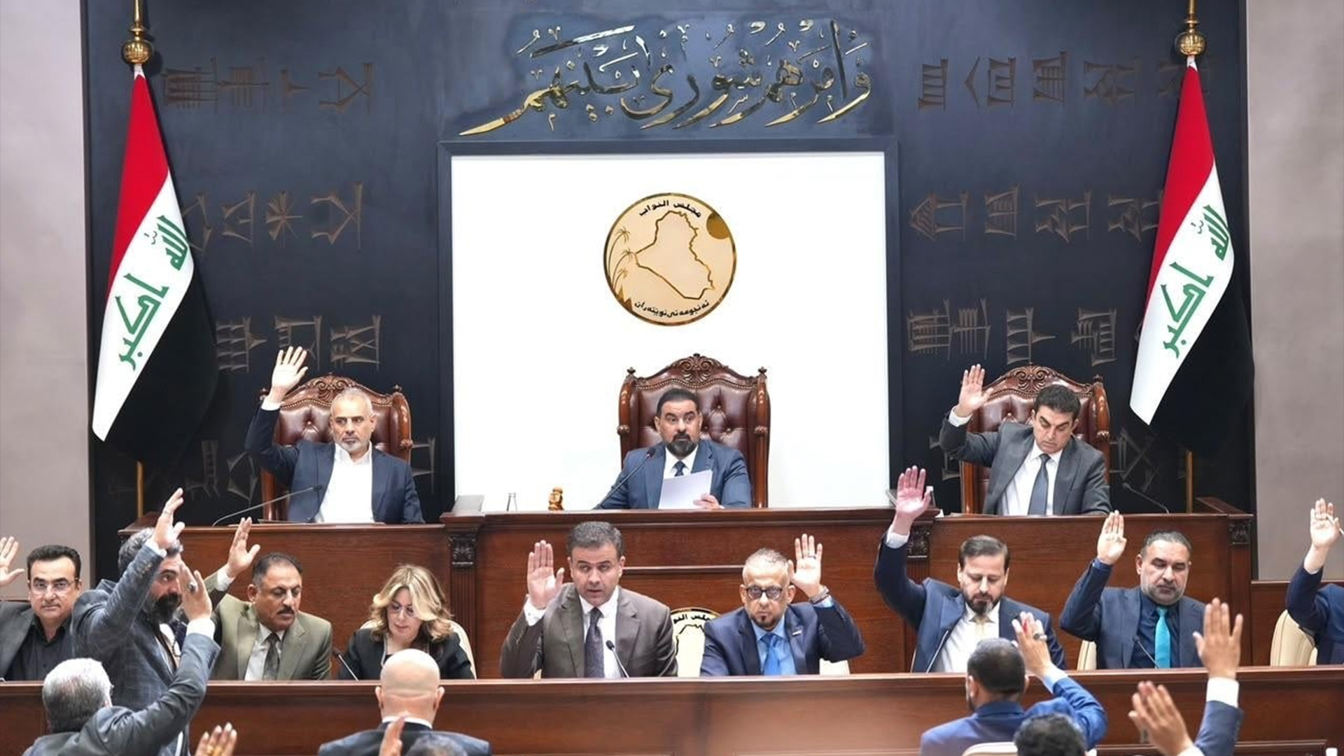 KRG PM Hawler