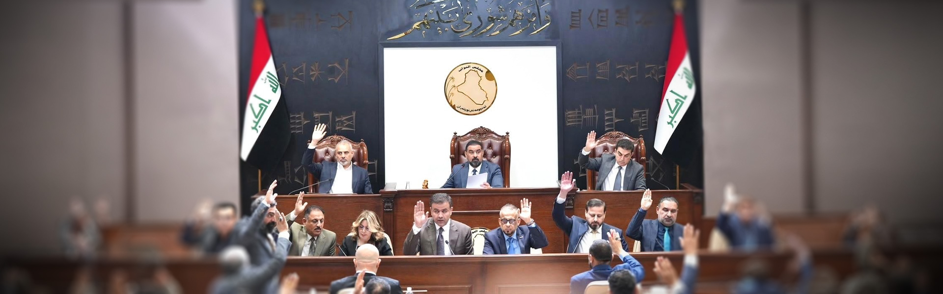 سەرۆک و ئەندامانی لیژنە هەمیشەییەکان هەڵدەبژێردرێن